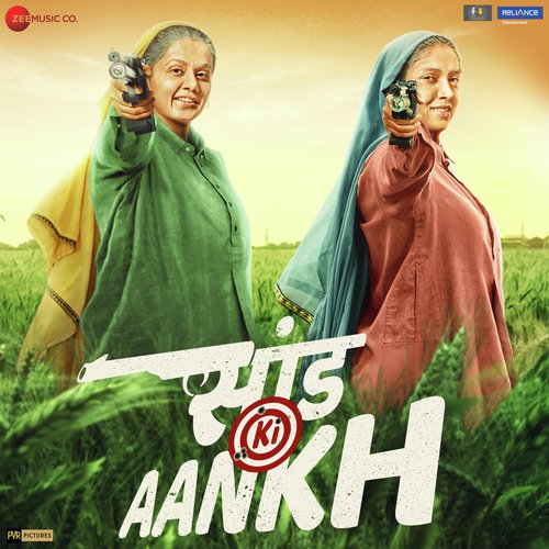 Saand Ki Aankh (2019) (Hindi)